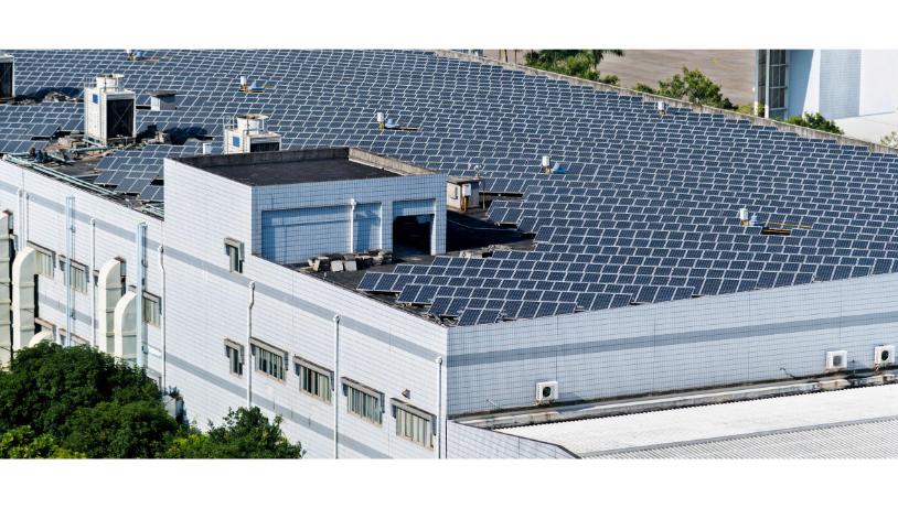 อาคารอุตสาหกรรม