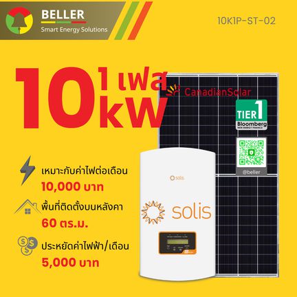 10K1P-ST-02