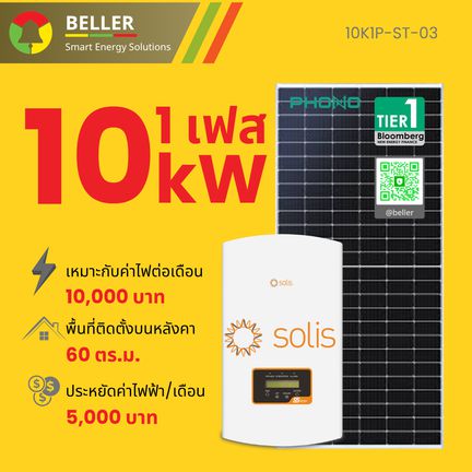 10K1P-ST-03